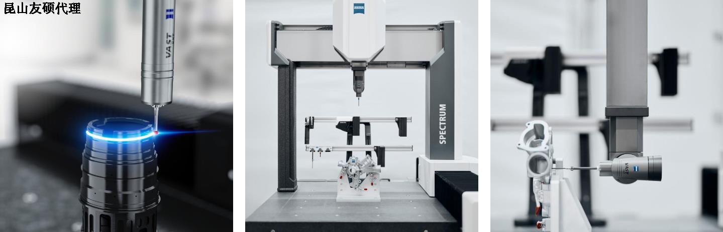 张家口张家口蔡司张家口三坐标SPECTRUM