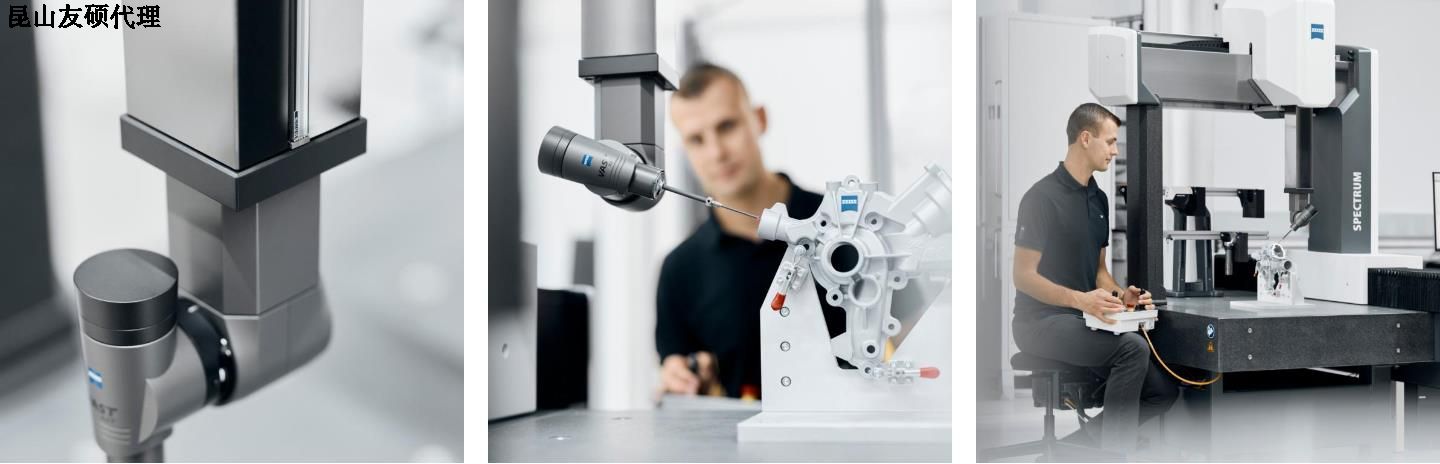 张家口张家口蔡司张家口三坐标SPECTRUM