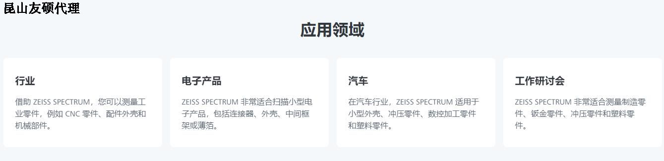 张家口张家口蔡司张家口三坐标